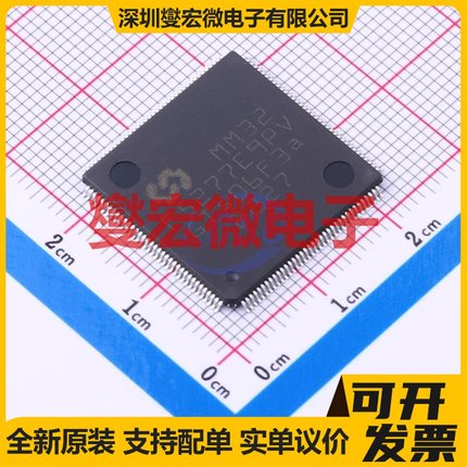 MM32F5277E9PV LQFP-144 MCU/MPU/SOC微处理器控制器