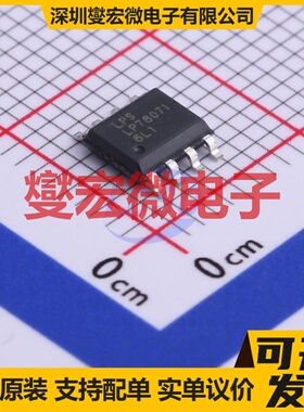 LP78071SPF ESOP-8 电池管理芯片IC