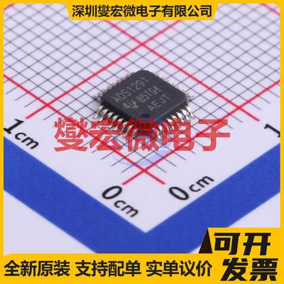 ADS1291IPBS TQFP-32(5x5) AFE模拟前端芯片IC