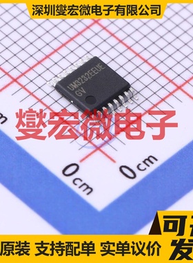 UM3232EEUE TSSOP-16 RS-232接口芯片IC