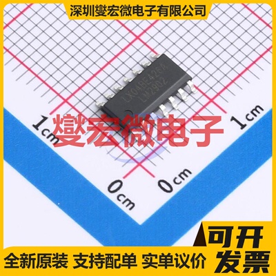 LM2902DR(LX) SOP-14 四路运算放大器芯片IC