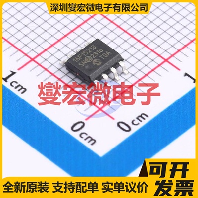 PIC16F15213-I/SN SOIC-8 MCU/MPU/SOC微处理器控制器