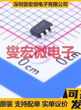 PAM3103AABADJ SOT-23-5 LDO低压差线性稳压器芯片IC