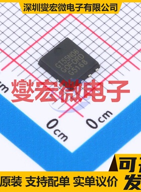 GT55N06D5-B DFN-8L(5x6) 场效应管晶体管