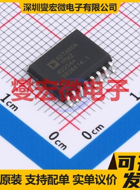 AD7400AYRWZ-RL SOIC-16-300mil 专用ADC DAC转换器芯片IC