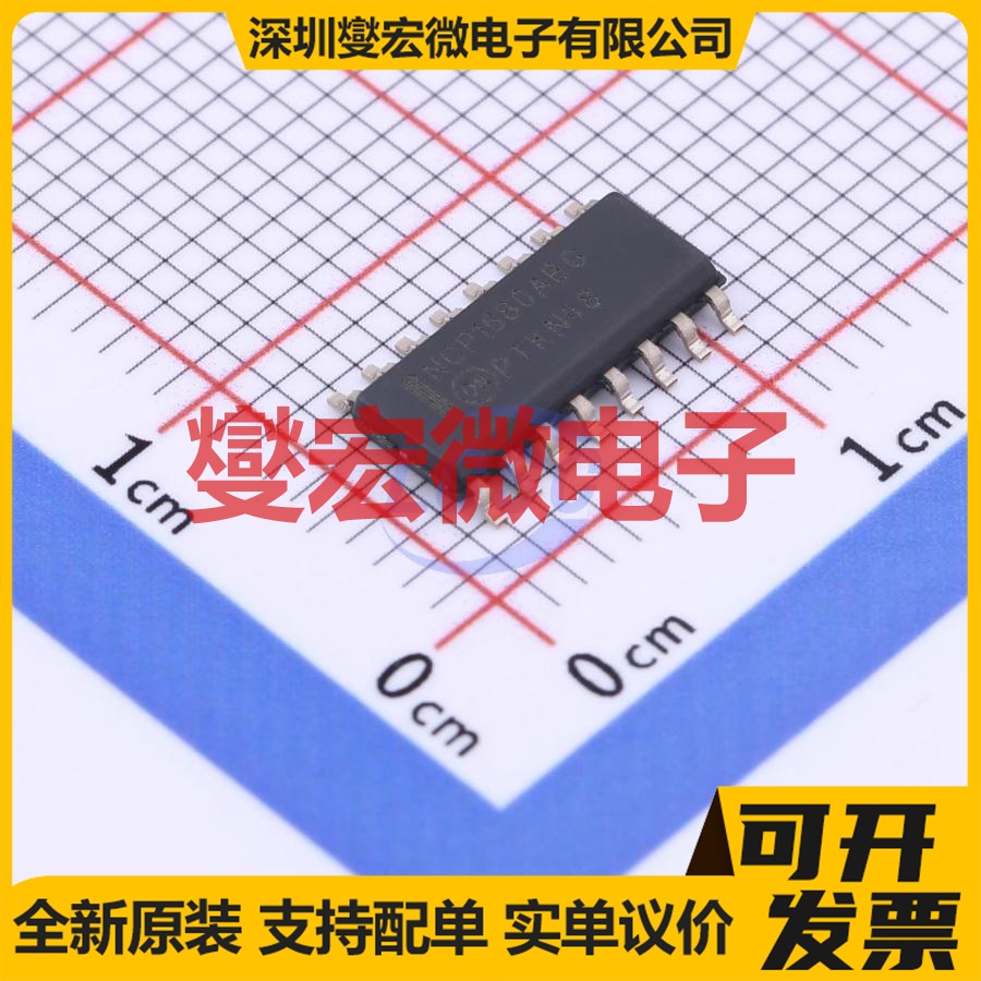 NCP1680ABD1R2G SOIC-16 AC-DC电源稳压控制器芯片IC