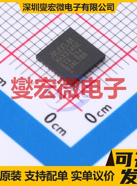 MAX3245EETX+ TQFN-36(6x6) RS-232收发器接口芯片IC
