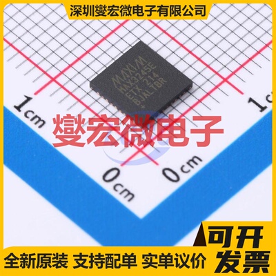 MAX3245EETX+ TQFN-36(6x6) RS-232收发器接口芯片IC
