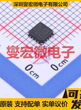 AD8336ACPZ-R7 LFCSP-16(4x4) 可编程可变增益放大器芯片IC