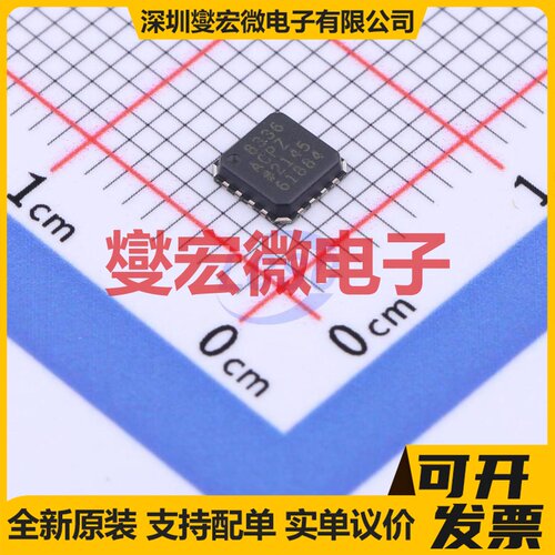 AD8336ACPZ-R7 LFCSP-16(4x4) 可编程可变增益放大器芯片IC