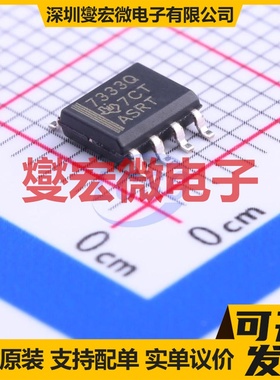 TPS7333QDR SOIC-8-150mil LDO低压差线性稳压器芯片IC