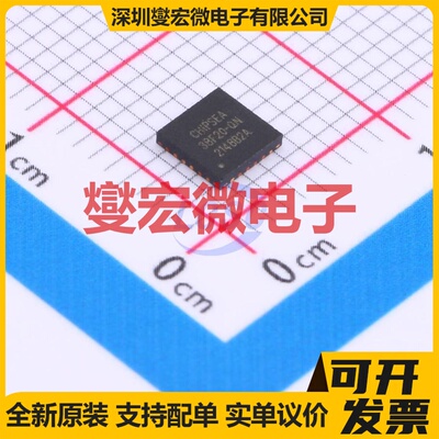 CSU38F20H-QFN24 QFN-24 MCU/MPU/SOC微处理器控制器