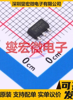 HT7830-MS SOT-89-3 LDO低压差线性稳压器芯片IC