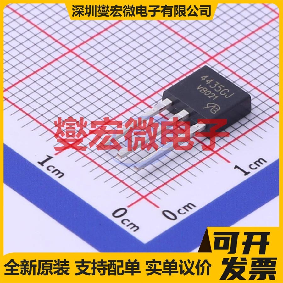 AP4435GJ-VB TO-251 P 30V 场效应管晶体管