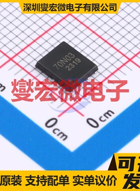 TM70N03NF PDFN5x6-8L N 30V 70A 场效应管晶体管