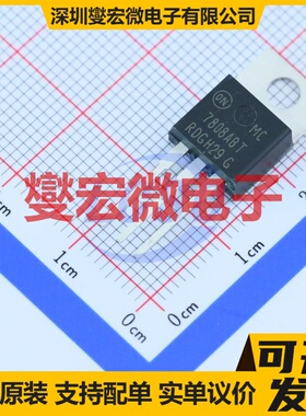 MC7808ABTG TO-220AB LDO低压差线性稳压器芯片IC