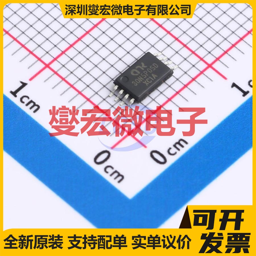 AKL30N5P0SD TSSOP-8 2N 30V 10A 场效应管晶体管
