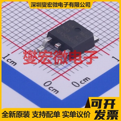KIA50N03BD TO-252-2 N 30V 50A 场效应管晶体管