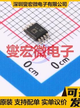 AD7694ARMZ MSOP-8 ADC模数转换芯片IC