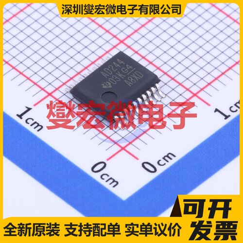 SN74ACT244DBR SSOP-20-208mil 缓冲/驱动/接收/收发器芯片IC