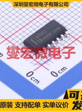 LM2902M/TR SOP-14 运算放大器芯片IC
