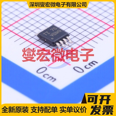 TPS2001CDGN MSOP-8-EP 功率电子开关芯片IC