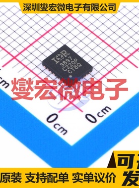 IR3897MTRPBF PQFN-24-EP(4x5) DC-DC电源转换器芯片IC