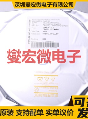 TSX9291ILT SOT-23-5 单路运算放大器芯片IC