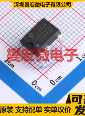 TOP254PN DIP-8 AC-DC电源稳压控制器芯片IC