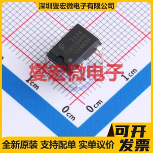 TOP254PN DIP-8 AC-DC电源稳压控制器芯片IC