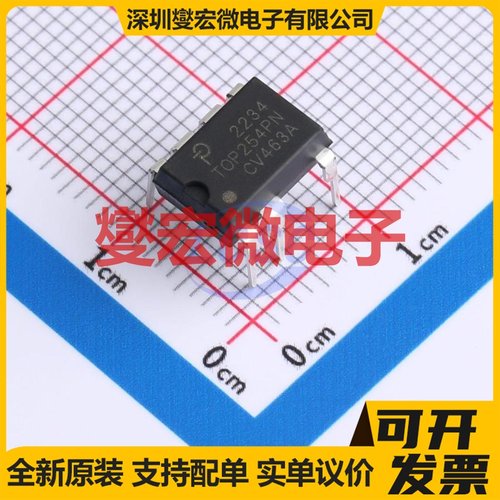TOP254PN DIP-8 AC-DC电源稳压控制器芯片IC