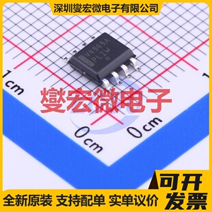 NCV4949ADR2G SOIC-8 LDO低压差线性稳压器芯片IC