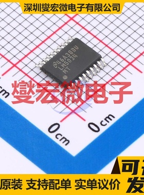 LM5034MTCX/NOPB TSSOP-20 AC-DC电源稳压控制器芯片IC