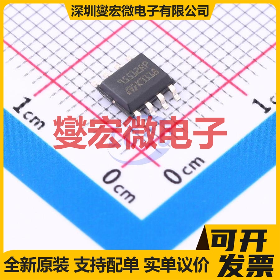 M95512-RMN6P SOIC-8 EEPROM带电可擦写存储器芯片IC