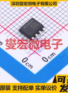 WS3085W SOP-8 RS-485/422收发器接口芯片IC