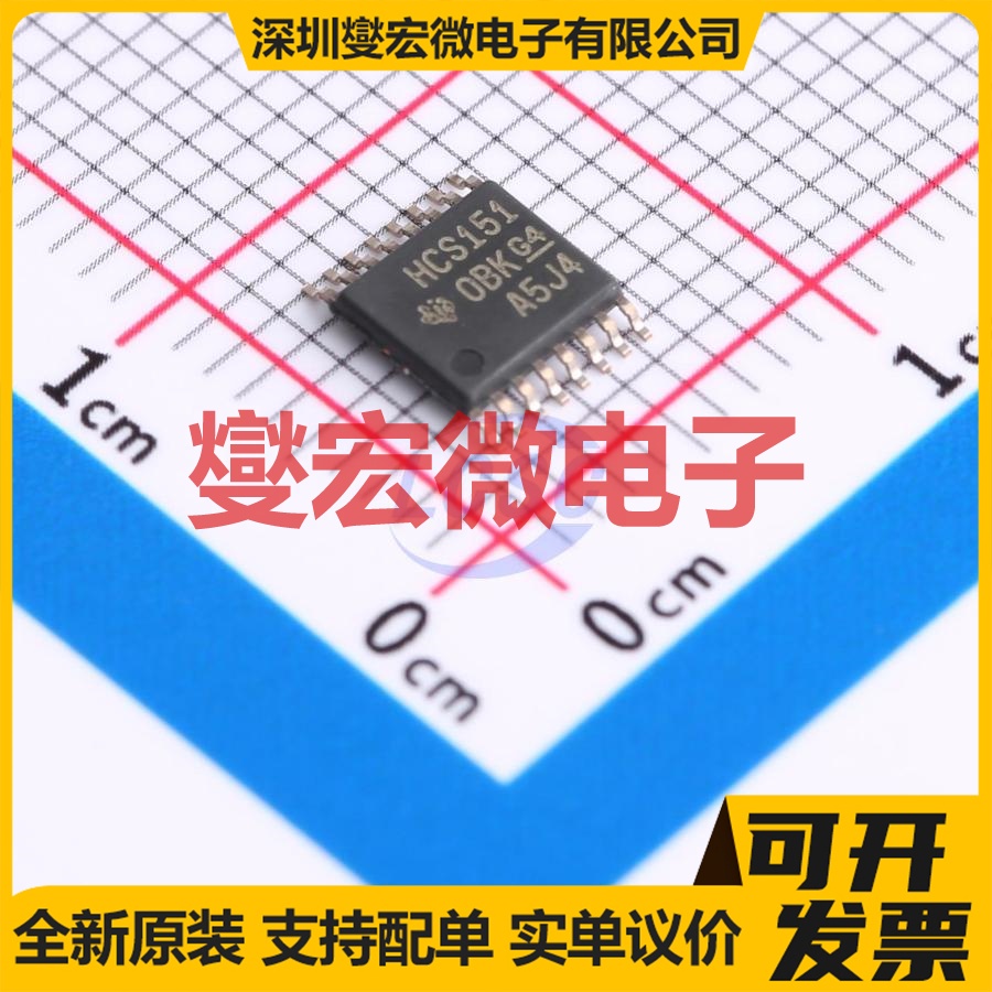 SN74HCS151PWR TSSOP-16 数据选择器/多路复用器芯片IC