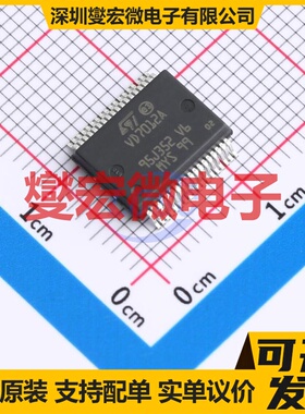 VND7012AYTR PowerSSO-36 功率电子开关芯片IC