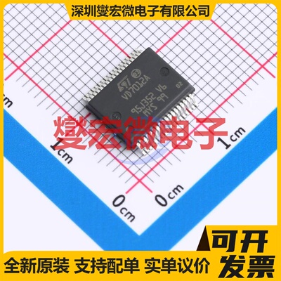 VND7012AYTR PowerSSO-36 功率电子开关芯片IC