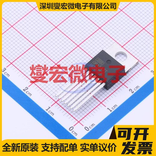 OPA547T-1 TO-220-7 单路运算放大器芯片IC