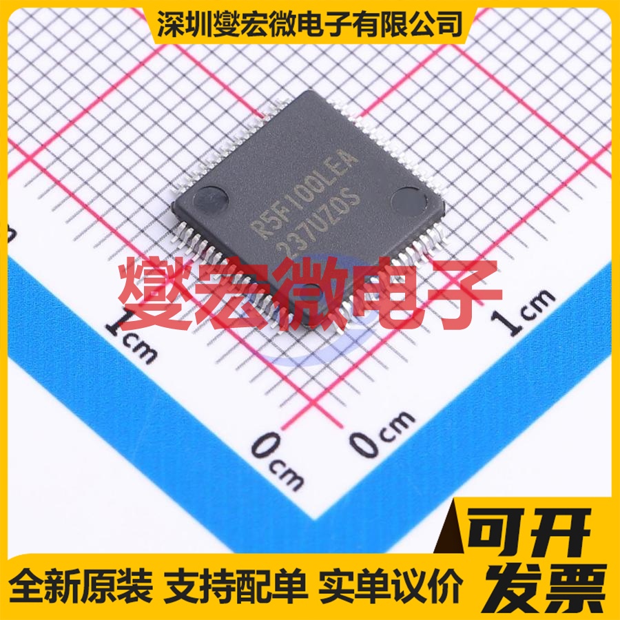 R5F100LEAFB#10 LFQFP-64(10x10) MCU/MPU/SOC微处理器控制器