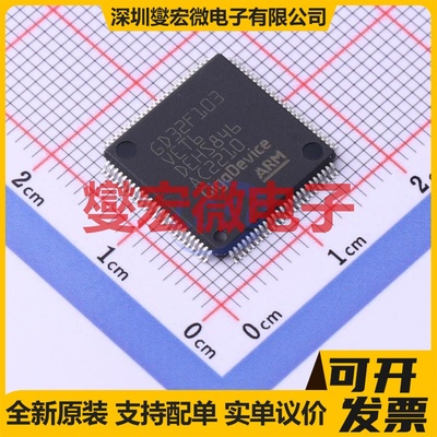 GD32F103VET6 LQFP-100(14x14) MCU/MPU/SOC微处理器控制器