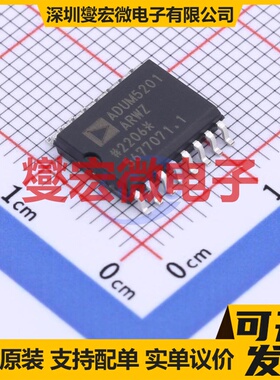 ADUM5201ARWZ-RL SOIC-16 带电源数字隔离器芯片IC