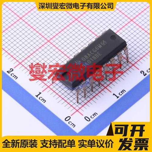 CD4018BE PDIP-16 N分频器芯片IC