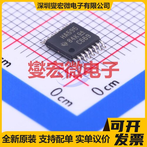 SN74AHC595PWR TSSOP-16 串行至串行或并行移位寄存器芯片IC