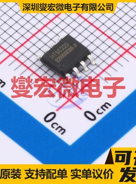 HT9032D(LX) SOP-8 电信接口芯片IC