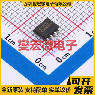 HT9032D(LX) SOP-8 电信接口芯片IC