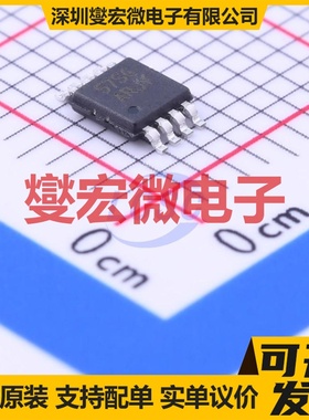 MIC5357-SGYMME MSOP-8-EP LDO低压差线性稳压器芯片IC