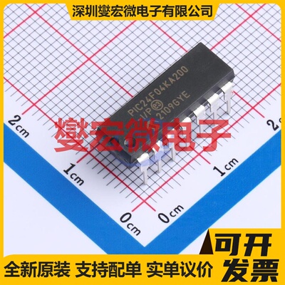 PIC24F04KA200-I/P PDIP-14 MCU/MPU/SOC微处理器控制器
