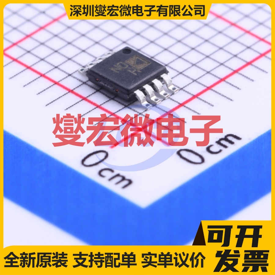 AD8214ARMZ-R7 MSOP-8 电流感应放大器芯片IC