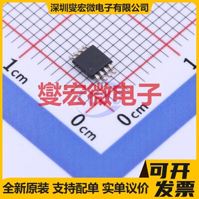 MIC7122YMM MSOP-8 双路运算放大器芯片IC